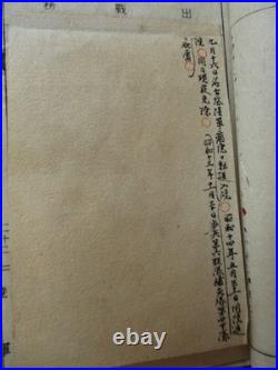 WWII Imperial Japanese Army Soldier's Pocketbook Shanghai Nanjing Xuzhou Battles