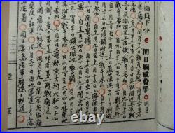 WWII Imperial Japanese Army Soldier's Pocketbook Shanghai Nanjing Xuzhou Battles