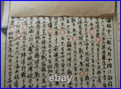WWII Imperial Japanese Army Soldier's Pocketbook Shanghai Nanjing Xuzhou Battles