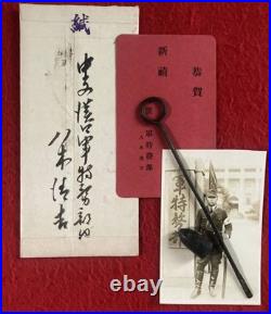 WWII Imperial Japanese Army Special Intelligence Agency Photo Set China Rare Spy