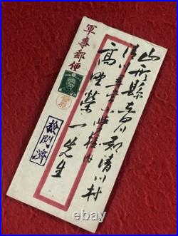 WWII Imperial Japanese Army Special Intelligence Agency Photo Set China Rare Spy