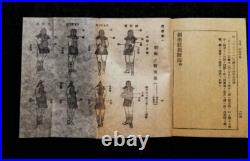 WWII Imperial Japanese Army Swordsmanship Training Manual Showa 9 (1934)