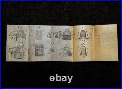 WWII Imperial Japanese Army Swordsmanship Training Manual Showa 9 (1934)