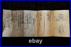 WWII Imperial Japanese Army Swordsmanship Training Manual Showa 9 (1934)