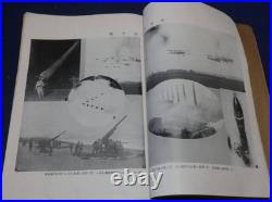WWII Imperial Japanese Army Training Manual 1932 Prewar Book Rare Original