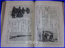 WWII Imperial Japanese Army Training Manual 1932 Prewar Book Rare Original