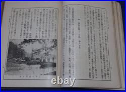 WWII Imperial Japanese Army Training Manual 1932 Prewar Book Rare Original