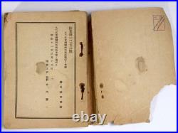 WWII Imperial Japanese Army Type 92 Heavy Machine Gun Manual 1936 Original