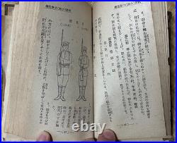 WWII Imperial Japanese Army Youth School Military Training Manual Book