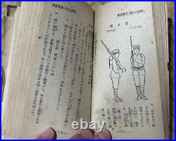 WWII Imperial Japanese Army Youth School Military Training Manual Book WWII Imperial Japanese Army Youth School Military Training Manual Book