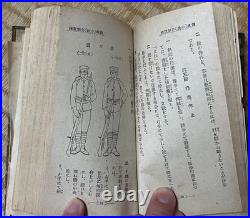 WWII Imperial Japanese Army Youth School Military Training Manual Book