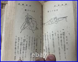 WWII Imperial Japanese Army Youth School Military Training Manual Book