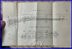 WWII Imperial Japanese Army Youth School Military Training Manual Book