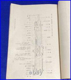 WWII Imperial Japanese Heavy Machine Gun Manual 1941 Army Training Reference