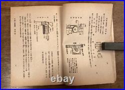 WWII Imperial Japanese Type 99 Light Machine Gun Manual Rare 1941 Army Issue