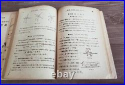 WWII Japanese Army Aircraft Maintenance Manual Secret Document Type 98 Bomber 19