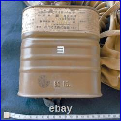 WWII Japanese Imperial Army Gas Mask with Canvas Bag and Named Owner Tag Japan