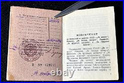 WWII Original Red Army Soviet ID Female Field Hospital Japan Military Merit Rare