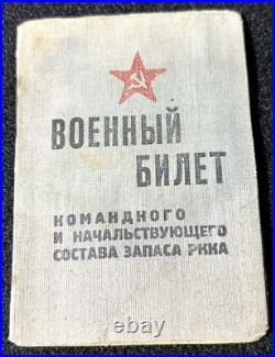 WWII Original Red Army Soviet ID Jewish Officer Rare 1938 Photo Identity Papers