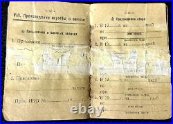 WWII Original Red Army Soviet ID Jewish Officer Rare 1938 Photo Identity Papers