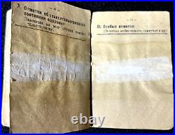 WWII Original Red Army Soviet ID Jewish Officer Rare 1938 Photo Identity Papers