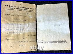 WWII Original Red Army Soviet ID Jewish Officer Rare 1938 Photo Identity Papers