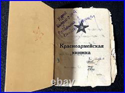 WWII Original Red Army Soviet ID Ukrainian KHOMENKO Battle Warsaw Berlin 1945