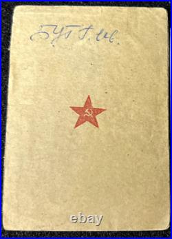 WWII Original Red Army Soviet Identity Papers Ukrainian Battle of Smolensk 1941