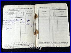 WWII Original Red Army Soviet Identity Papers Ukrainian Cadet ID Paybook Record