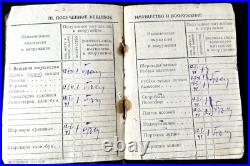 WWII Original Red Army Soviet Identity Papers Ukrainian Cadet ID Paybook Record WWII Original Red Army Soviet Identity Papers Ukrainian Cadet ID Paybook Record