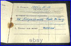 WWII Original Red Army Soviet Officer ID Major NOVIKOV Politruk Awards Rare NKVD