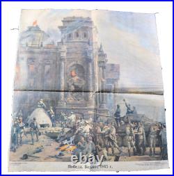 WWII Original Red Army Soviet Propaganda Painting Berlin Reichstag 1945 RARE