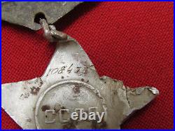 WWII Red Army (RKKA) Battlefield Damaged Order of Glory. Relic from Kurland