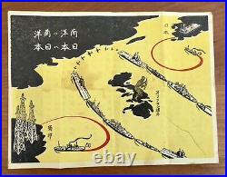 World War II WWII U. S Army U. S. Military Air Dropped Japanese Surrender Leaflet